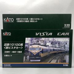 最終価格］朗堂 トヨタ ロングパス エクスプレス 20両セット nゲージ