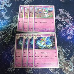 ポケモンカード ラルトス キルリア