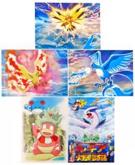 非売品 ポケモン 映画入場特典 ポストカード8枚セット - メルカリ
