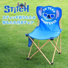 新品】オリオンビール Orion アウトドアチェア 折りたたみ 椅子 - メルカリ