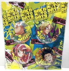 SAKAMOTO DAYS 17巻当選品 特製アクリルバッジ8個セット 未開封 サカモトデイズ アクリルバッジ8種 当選品 南雲 スラー 大佛