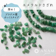 ANAM gems（アナムジェムズ） - メルカリShops