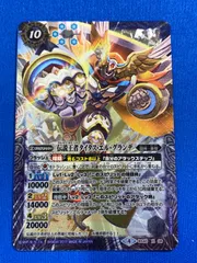 タイタスエルグランデ　シークレット　バトスピ 伝説王者タイタス・エル・グランデ - バトルスピリッツ wiki