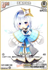 2025年最新】天音かなた スリーブの人気アイテム - メルカリ