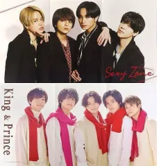 【中古】ポスター 両面ピンナップポスター(三つ折) Sexy Zone/King ＆ Prince QLAP! 2021年11月号 付録