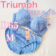 トリンプ【新品タグ付き】夢みるブラ　ブラジャー＆ショーツ【D65/M】ブルー