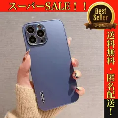 【ネイビー】iPhoneケース　アルミ　ハードケース　スマホカバー　14 13 12 promax pro 対応　ブルー　無地　シンプル　スマートフォンケース　スマフォケース　iPhoneカバー　サラサラ　マット素材　薄型軽量　メンズ　レディース　かっこいい