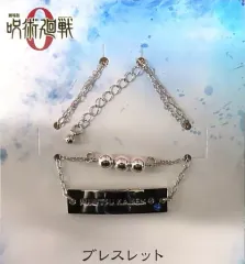 【中古】アクセサリー(非金属) ロゴ ブレスレット 「劇場版 呪術廻戦 0」 劇場グッズ