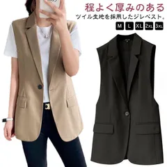送料無料 ベスト ジレ レディース フォーマル 春 夏 前開き テーラードジャケット ノースリーブ ゆったり 大きい オフィス スーツベスト バックスリット 羽織 女子 体型カバー 秋 トップス xzdsyll