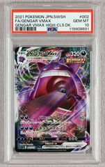 【PSA10】リザードンEX XY MMB Mマスタービルド パワースタイル PSA10】リザードンEX XY MMB Mマスタービルド パワースタイル