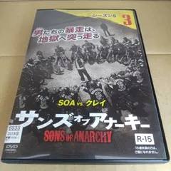 2024年最新】sons of anarchy dvdの人気アイテム - メルカリ