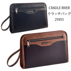 新品　クラッチバッグ セカンドバッグ メンズ 26cm ストラップ付き マチあり 大開き CRADLE RIVER 黒 チョコ 25955 平野鞄（どちらか1個の価格です）