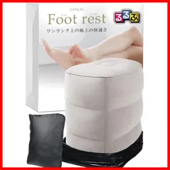 【人気商品】飛行機 【るるぶ掲載＆現役CA監修】 フットレスト 快適グッズ 車 足枕 [TAVILAX] 足置き 車中泊マット (グレー)