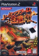 【中古】PS2ソフト レーシングゲーム 「注意!!!!」