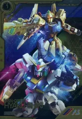 【中古】ガンダム アーセナルベース LXR04-004[LX]：百式