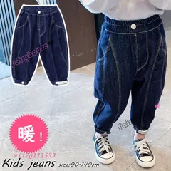 韓国子供服 女の子 男の子 デニムパンツストレート ジーンズ キッズ カジュアル 秋冬 裏ボア 長ズボン ロング 男女兼用 ワイドパンツ 通学 普段着通園 子供  vii2g111553