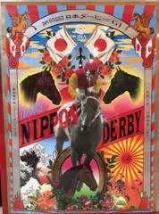 横尾忠則　ジャパンカップ ポスター 横尾忠則 B全ポスター JRA 日本中央競馬会 1998年・第18回