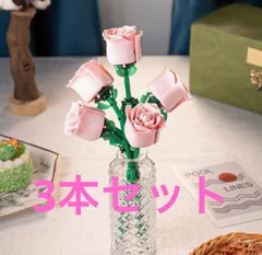 2025年最新】レゴ ブロック 花の人気アイテム - メルカリ 