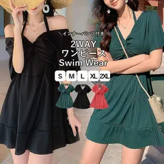 グリーン 水着 レディース 夏 黒 おしゃれ ワンピース 一体型 体系カバー スイムウェア 大きいサイズ カップ付 海 プール[郵3]^sw002^