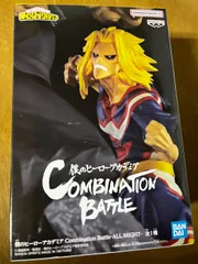 僕のヒーローアカデミア Combination Battle-ALL MIGHT- フィギュア オールマイトのサムネイル