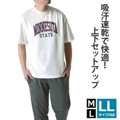ルームウエア 上下セット《A：ホワイト×チャコール》新品 未使用 ドライ メンズ 吸汗速乾 半袖Tシャツ ジョガーパンツ 軽量 セットアップ パジャマ【B3T】【ゆうパケット】ファッション メンズ M L LL 夏