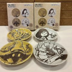 FINAL FANTASY IX 25th ANNIVERSARY ミニプレート全4種　発売25周年記念クジ　LAWSON