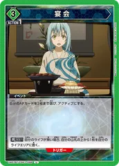 ユニオンアリーナ　宴会　パラレル ユニオンアリーナ 宴会 パラレル