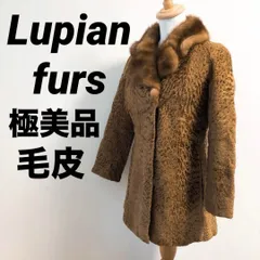 2026年最新】Lupian Furs コートの人気アイテム - メルカリ
