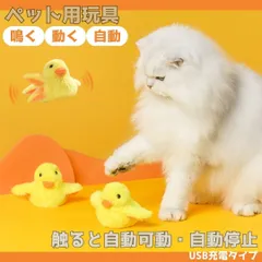 新品 レア 鳴く 電動 ねこ ロボット 猫 ぬいぐるみ ネコ 人形 タカラ 昭和 Amazon.co.jp: 鳴く 電動 ねこ ロボット 猫 ぬいぐるみ ネコ