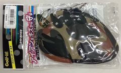 ライト　H-111　アイアンガードネオ　迷彩柄