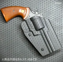 2025年最新】コルトパイソン ホルスターの人気アイテム - メルカリ