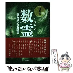 2026年最新】金子彰生の人気アイテム - メルカリ