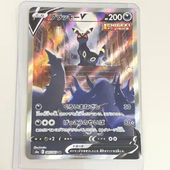 2025年最新】ブラッキーv sr s6a イーブイヒーローズ 085/069の