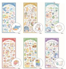 シール 心波社絵本シール miw_82289_82294set_全6柄セット sticker シートシール ステッカー マインドウェイブ mindwave ステッカー マインドウェイブシール 可愛いシール おしゃれシール おすすめシール