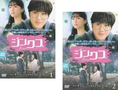 ジンクス JINX(2枚セット)第1話~第10話 最終【字幕】【全巻セット 洋画 中古 DVD】レンタル落ち