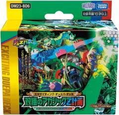 デュエパ5個デッキセット　デュエルマスターズパーティ 2025年最新】デュエパーティー デッキの人気アイテム - メルカリ