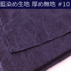 藍印花布　1反　花蝶　中華人民共和国 藍印花布 1反 花蝶 中華人民共和国