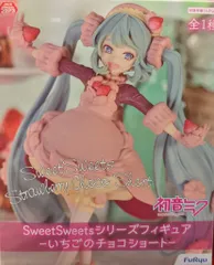 2025年最新】初音ミクSweetSweetsの人気アイテム - メルカリ