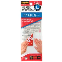 スリーエム 掲示用テープはがせる両面(透明L) 859Lのサムネイル