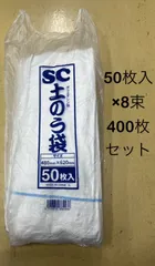 2024年最新】土のう袋 400枚の人気アイテム - メルカリ