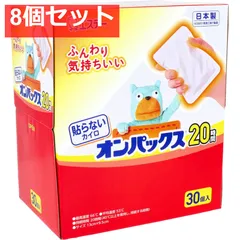 貼らないオンパックス 30個入 8個セット まとめ売りのサムネイル