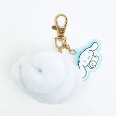 サンリオ シナモロール アクリル付きしっぽチャーム キーホルダー シナモン Sanrio