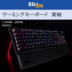 訳アリ】VSPO! GEAR 如月れん ゲーミング キーボード 限定モデル