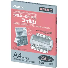 2023年最新】asmix ラミネーターの人気アイテム - メルカリ