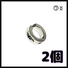 フェイクピアス イヤリング  イヤーカフ　ユニセックス 韓国　2個セット　シルバー　炎