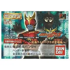 2025年最新】zxカードガチャの人気アイテム - メルカリ