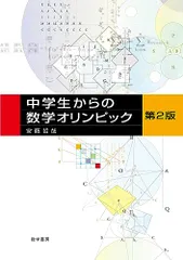 2024年最新】安藤哲哉の人気アイテム - メルカリ