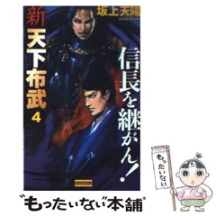 2025年最新】坂上_天陽の人気アイテム - メルカリ