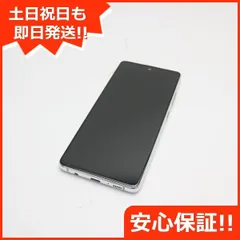 超美品 SIMフリー Galaxy S10 プリズムホワイト スマホ 本体 白ロム