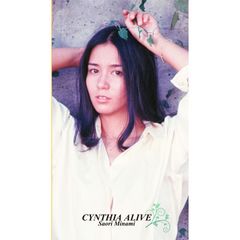 南沙織 CYNTHIA ALIVE 6枚組 シンシア サイン色紙 希少品 - メルカリ
